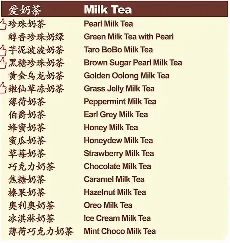 iTea Milk Tea Menu Singapore