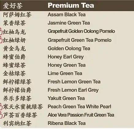 iTea Premium Tea Menu with Price