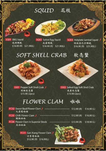 Central Thai Menu with Price Squid Dishes