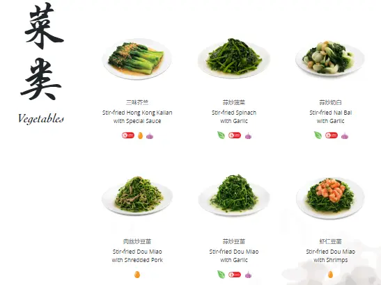 Din Tai Fung Singapore Vegetables