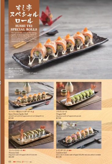 Sushi Tei Special Rolls
