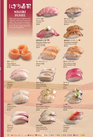 Sushi Tei Menu Prices Nigiri Sushi