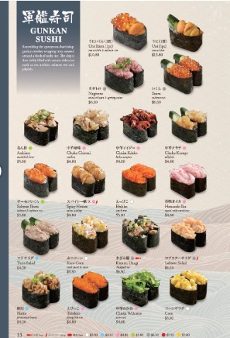 Sushi Tei Gunkan Sushi Menu