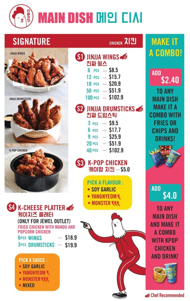 Jinjja Chicken Menu & Price