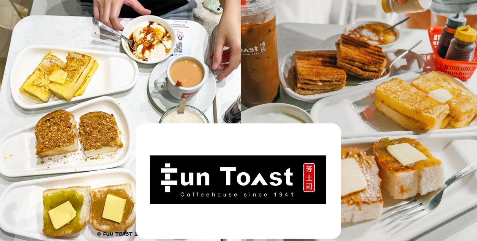 Fun toast menu