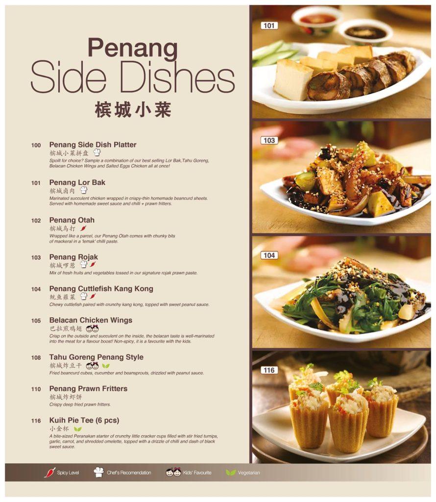 Side Dishes Menu with Prices
