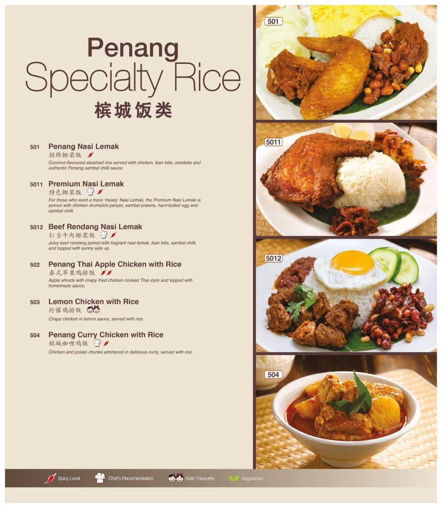 Specialty Rice Menu with Prices