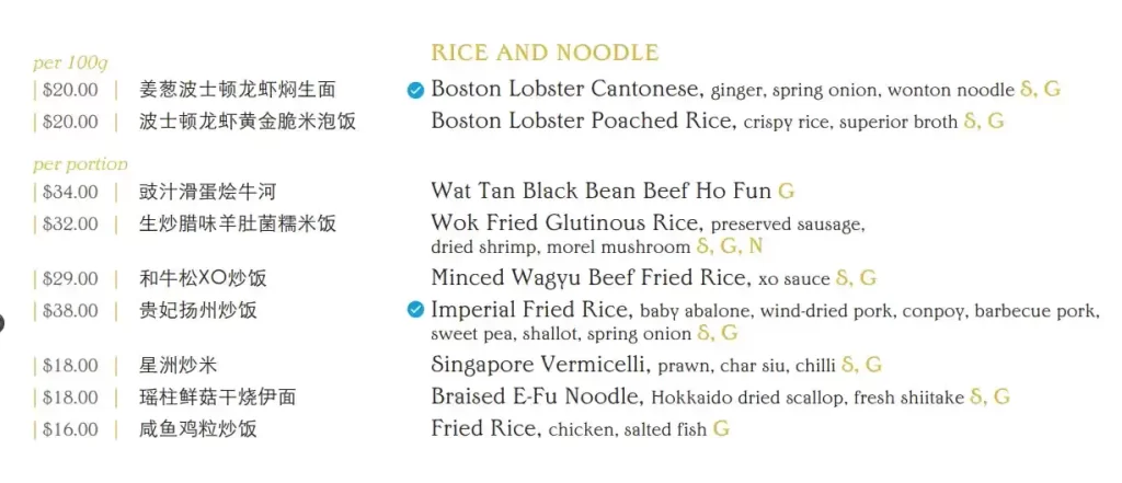 Madame Fan Rice & Noodles Menu
