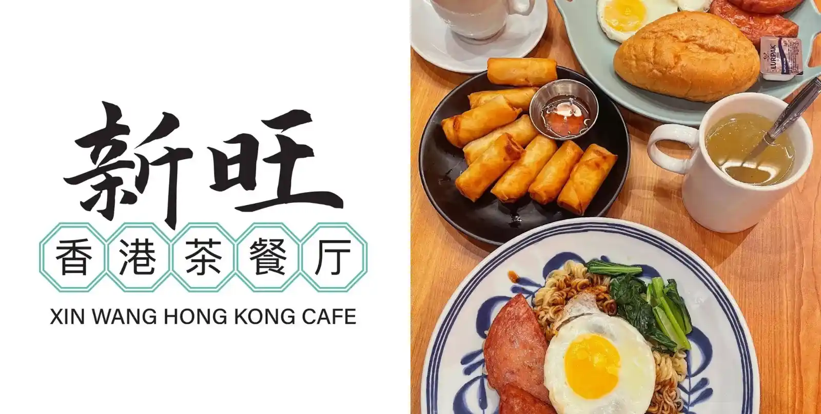 Xin Wang Cafe Menu & Price Singapore 2024