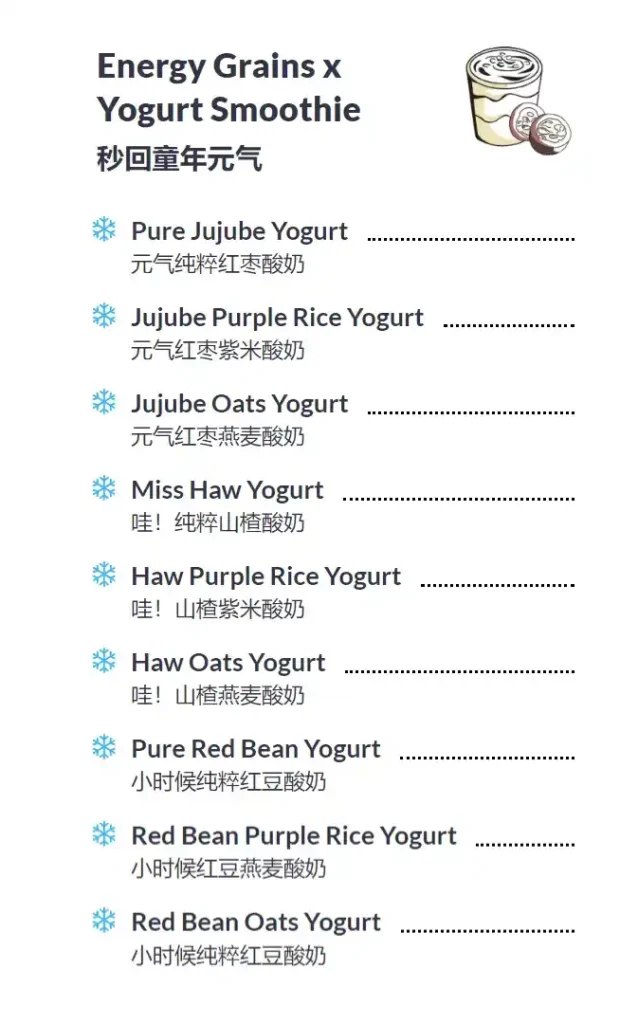 Yomie’s Rice X Yogurt Energy Grains Yogurt Smoothie Menu
